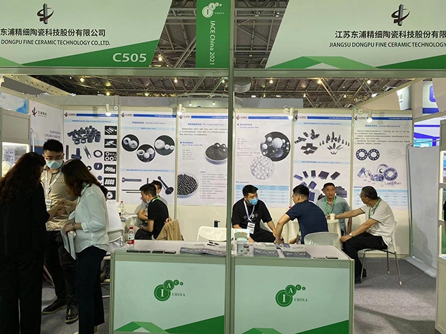 東浦精瓷參加”2021上海國際粉末冶金、硬質合金與先進陶瓷展覽會“